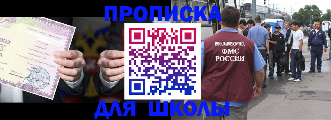 регистрация для дет. сада в Ульяновске